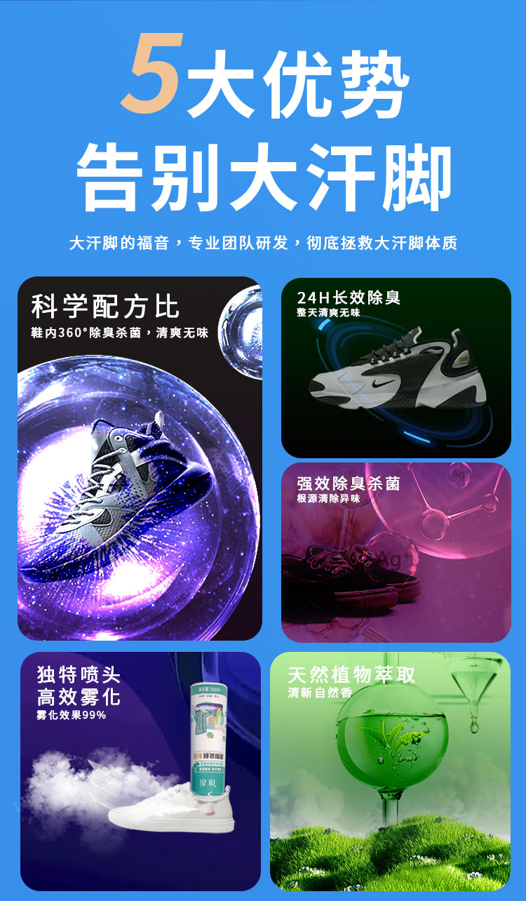 詳情頁(yè)_03