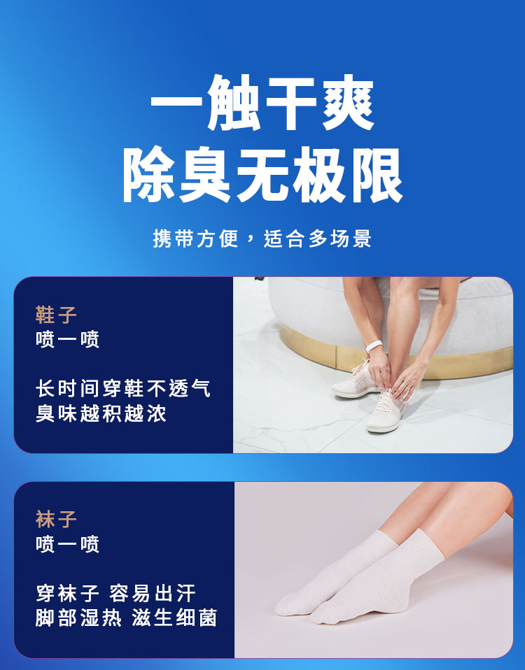 詳情頁(yè)_11